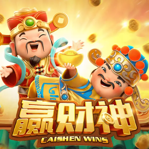 PG贏財神老虎機遊戲畫面,卡通風格財神角色張開雙手迎財,象徵高獎勵與吉祥好運主題
