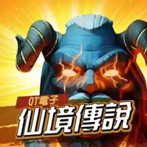 QT仙境傳說