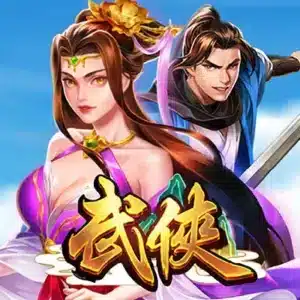 ATG武俠