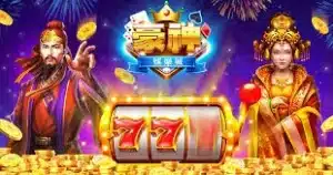 TU娛樂城評論網展示之 豪神娛樂城 相關第三方素材圖片