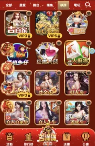 TU娛樂城評論網展示之 吉滿滿娛樂城 相關第三方素材圖片
