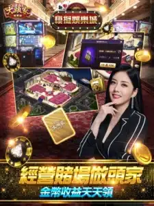 TU娛樂城評論網展示之 大頭家娛樂城 相關第三方素材圖片