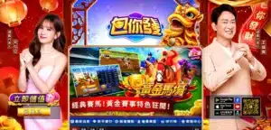 TU娛樂城評論網展示之 包你發娛樂城 相關第三方素材圖片