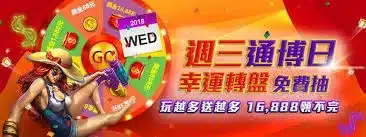 TU娛樂城評論網展示之 通博娛樂城 相關第三方素材圖片