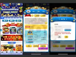 TU娛樂城評論網展示之 旺99娛樂城 相關第三方素材圖片