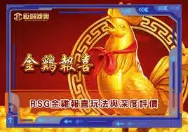 鉅城娛樂城