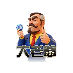 大老爺娛樂城